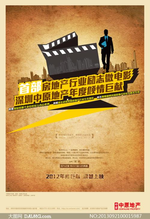 白俄罗斯怎么仿制